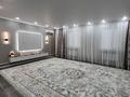 Отдельный дом · 4 комнаты · 156 м² · 10 сот., Достык 20 за 25 млн ₸ в Уральске
