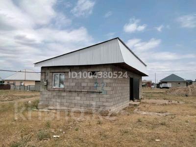 Отдельный дом · 3 комнаты · 60 м² · 8 сот., Шанырак 72 за 11 млн ₸ в Каргалы (п. Фабричный)