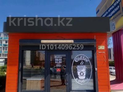 Еркін, қоғамдық тамақтану орны · 25 м², бағасы: 300 000 ₸ в Актау, 11-й мкр