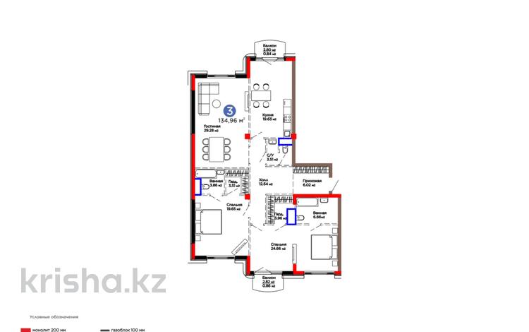 3-комнатная квартира · 134.12 м² · 3/3 этаж, мкр Мирас, Саина 1а/1 за 330 млн ₸ в Алматы, Бостандыкский р-н — фото 9