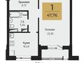 1-бөлмелі пәтер · 47.76 м² · 8/14 қабат, Чингиз Айтматов 63 — Ш.Коргалжын - Айтматова, бағасы: ~ 20.1 млн ₸ в Астане, Нура р-н