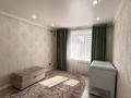 2-комнатная квартира · 53.7 м² · 3/5 этаж, Павла Корчагина 126 за 23 млн ₸ в Рудном — фото 10