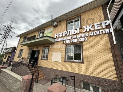 Офисы · 320 м² за 130 млн 〒 в Каскелене