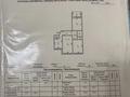 3-бөлмелі пәтер · 68.3 м² · 5/9 қабат, Камзина 27, бағасы: 16 млн ₸ в Аксу