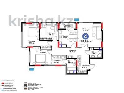 4-комнатная квартира · 111.29 м², Турар Рыскулов 18/7 за ~ 70.9 млн ₸ в Астане