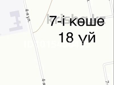 Участок · 10 соток, Болашақ 7-18 — Мкр. Болашақ за 2.3 млн ₸ в Кульсары