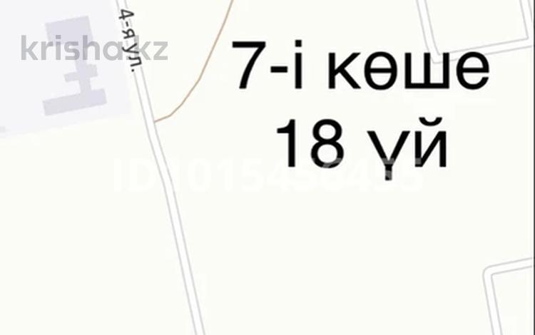Жер телімі · 10 сотық, Болашақ 7-18 — Мкр. Болашақ, бағасы: 2.3 млн ₸ в Кульсары — фото 2