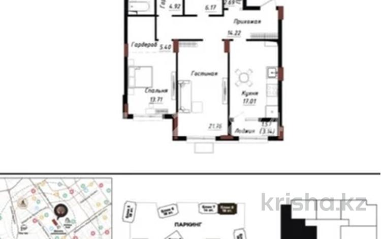 4-комнатная квартира · 111 м² · 4/18 этаж, Теулезедык 37/4 за 90 млн ₸ в Астане, Алматы р-н — фото 10
