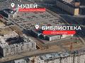 3-комнатная квартира · 145 м² · 9/10 этаж, 20-й мкр 19, 22 — Пересечение 18 мкр. 19 мкр. за 35.5 млн ₸ в Актау — фото 13