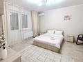 1-комнатная квартира · 47 м² · 9/12 этаж, Рыскулбекова 28/4 за 290 000 ₸ в Алматы, Бостандыкский р-н — фото 2