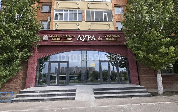 Еркін, кеңселер, сұлулық салондары, фитнес және спорт, медорталықтар мен дәріханалар, білім орталықтары, конференц-залдар, кабинеттер және жұмыс орындары, студиялар · 56 м², бағасы: 476 000 ₸ в Астане, Сарыарка р-н — фото 2