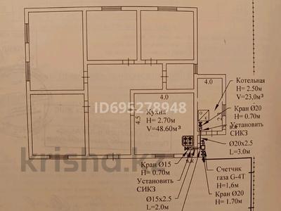 Отдельный дом · 4 комнаты · 100 м² · 7.8 сот., Мустафина 20 — Находится около пересечения Мустафина Байсеитовой за 70 млн ₸ в Жанатурмысе