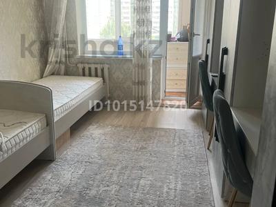 3-бөлмелі пәтер · 66.9 м² · 5/9 қабат, Машхур Жусупа 80, бағасы: 25.9 млн ₸ в Экибастузе