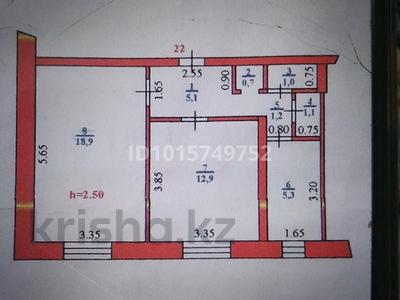 2-бөлмелі пәтер · 46 м² · 1/5 қабат, Мясокомбинат ш/а. 88/2, бағасы: 7.5 млн ₸ в Уральске, мкр Мясокомбинат
