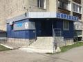 Еркін, медорталықтар мен дәріханалар · 64 м², бағасы: 34 млн ₸ в Костанае