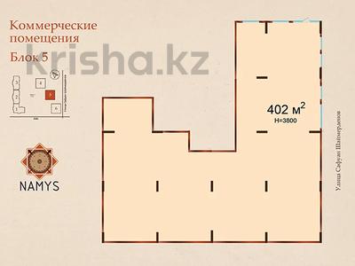 Коммерческая недвижимость за ~ 225.1 млн ₸ в Астане, Сарайшык р-н