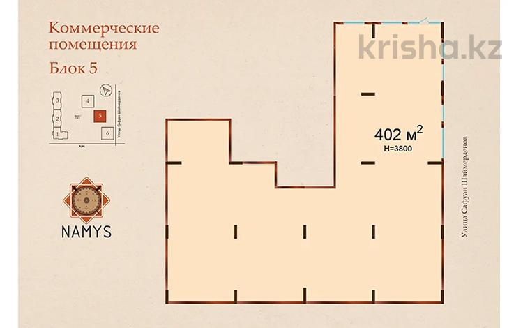Коммерциялық жылжымайтын мүлік, бағасы: ~ 225.1 млн ₸ в Астане, Сарайшык р-н — фото 2