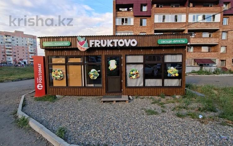 Свободное назначение, магазины и бутики, общепит · 30 м² за 22 млн ₸ в Усть-Каменогорске — фото 2