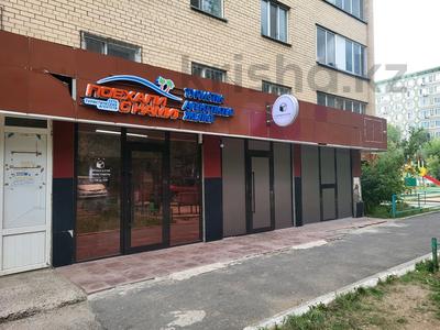 Еркін · 150 м², бағасы: 450 000 ₸ в Астане, Алматы р-н