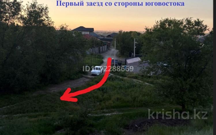 Участок · 8.67 соток, Коксай (Путь Ильича) за 18 млн 〒 — фото 4