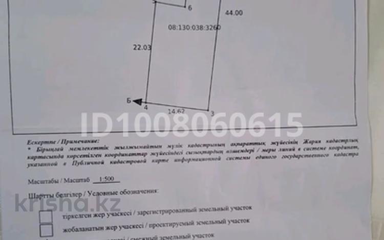 Участок · 5 соток, мкр Жана Орда, Кен дала 38 — Алаш көшесі қиылады за 20 млн ₸ в Уральске — фото 2
