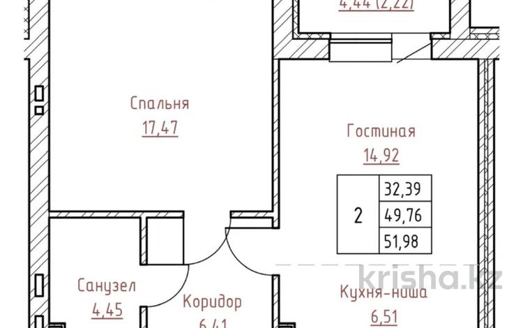 2-комнатная квартира · 51.98 м² · 1/5 этаж, Ленинградская 31а за ~ 20.3 млн 〒 в Петропавловске — фото 2