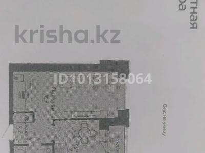 1-комнатная квартира · 38.2 м² · 4/12 этаж, пересечение ул Казыбек Би и Е75,Е77 (рядом с пересечением улиц Туран и Улы дала) за 22.3 млн ₸ в Астане, Нура р-н