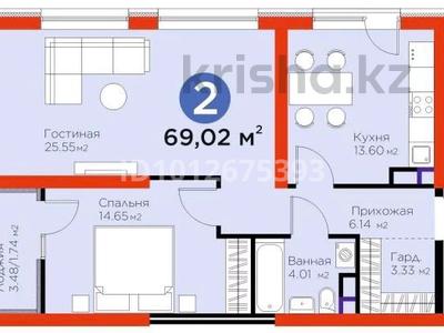 2-комнатная квартира · 69 м² · 6/6 этаж, мкр Дарабоз, Бауыржана Момышулы 11/12а за 47.5 млн ₸ в Алматы, Алатауский р-н