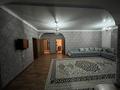 Отдельный дом · 4 комнаты · 141 м² · 8 сот., мкр Самал-2, Утегенова — Утегенова Рыскулова за 60 млн ₸ в Шымкенте, Абайский р-н — фото 10