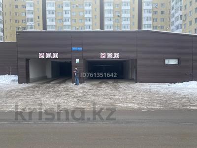 Гаражи и паркинги в Карагандинской обл.: Паркинг · 12.5 м² · мкр Юго-Восток, Таттимбета 10/14 — Магнума за 2 млн 〒 Паркинг · 12.5 м² · мкр Юго-Восток, Таттимбета 10/14 — Магнума за 2 млн 〒 в Караганде, Казыбек би р-н