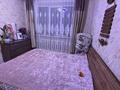 Жеке үй · 4 бөлме · 125 м² · 4.5 сот., мкр Айгерим-1 — Недалеко от Рыскулова, бағасы: 90 млн ₸ в Алматы, Алатауский р-н — фото 4