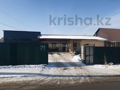 Часть дома · 2 комнаты · 100 м² · 6 сот., Павлова 71 — Возле Болнице за 45 млн 〒 в Талгаре