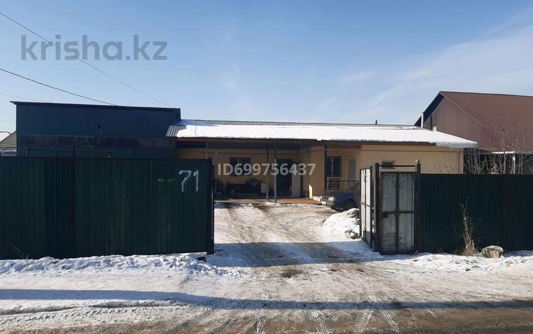 Часть дома · 2 комнаты · 100 м² · 6 сот., Павлова 71 — Возле Болнице за 45 млн 〒 в Талгаре — фото 2