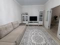 3-комнатная квартира · 83.5 м² · 8/10 этаж, Мухамедханова 8 за 57 млн ₸ в Астане, Нура р-н — фото 2