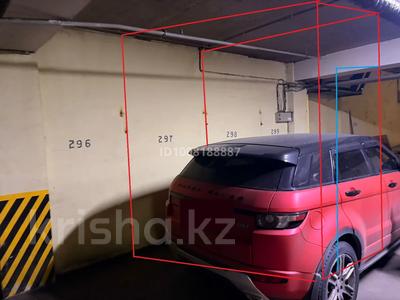 Еркін, қоймалар · 14 м², бағасы: 750 000 ₸ в Алматы, Бостандыкский р-н