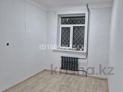 Офисы, склады, салоны красоты, образование, кабинеты и рабочие места, студии · 11 м² за 100 000 〒 в Алматы, Алмалинский р-н