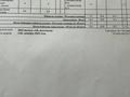 1-бөлмелі пәтер · 38.5 м², ул. Айнаколь 64, бағасы: 22.5 млн ₸ в Астане, Алматы р-н