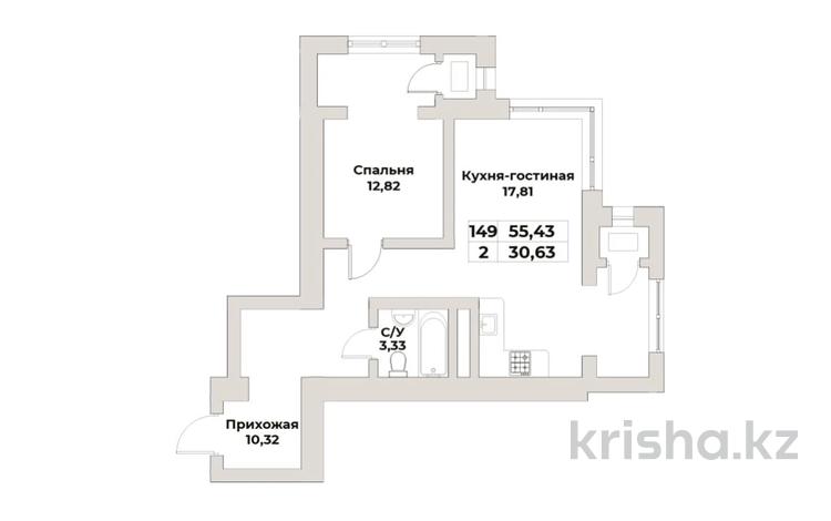 2-комнатная квартира, 58.3 м², 16/20 этаж, Гагарина