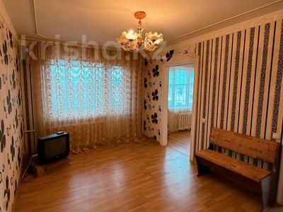 Продажа квартир в Западно-Казахстанской обл.: 3-комнатная квартира · 48.1 м² · 5/5 этаж, Урдинская 2/2 за 12.3 млн 〒 3-комнатная квартира · 48.1 м² · 5/5 этаж, Урдинская 2/2 за 12.3 млн 〒 в Уральске