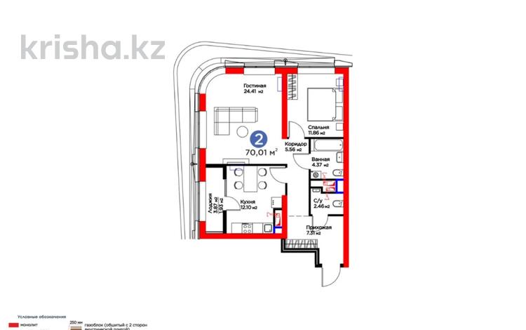 2-комнатная квартира · 70 м² · 11 этаж, Кунаева 32А — Ипотека рассрочка за ~ 61.7 млн 〒 в Шымкенте, Аль-Фарабийский р-н — фото 2