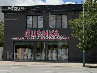 Свободное назначение · 340 м² за 160 млн ₸ в 