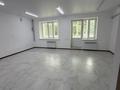 Свободное назначение · 50.1 м² за 23.5 млн ₸ в Уральске