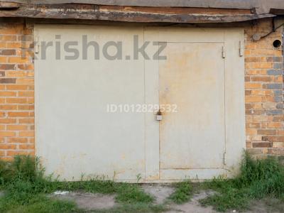 Гараж · 18 м² · ГЭК №9 ГЭК №9 — ГЭК №9 за ~ 2 млн ₸ в Костанае