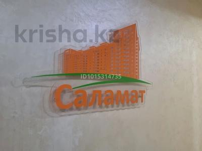 1-комнатная квартира · 31 м² · 7/9 этаж, Рыскулбекова 31/1 за 18.5 млн ₸ в Астане, Алматы р-н