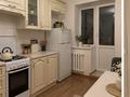 1-комнатная квартира · 48 м² · 1/9 этаж, Кайым Мухаммедханов 28 за 240 000 ₸ в Астане, Нура р-н — фото 4
