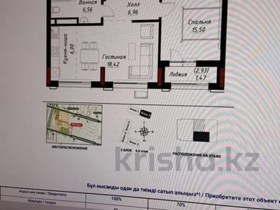 2-бөлмелі пәтер · 55 м² · 6/9 қабат, Байтурсынова 14, бағасы: 36.5 млн ₸ в Астане, Сарайшык р-н