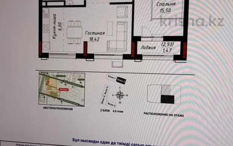 2-комнатная квартира · 55 м² · 6/9 этаж, Байтурсынова 14 за 36.5 млн ₸ в Астане, Сарайшык р-н — фото 2