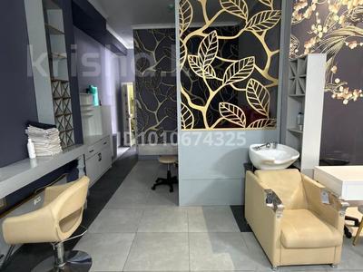 Сұлулық салондары · 60 м², бағасы: 680 000 ₸ в Алматы, Медеуский р-н