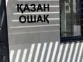 3-бөлмелі пәтер · 92 м² · 7/10 қабат, 40-а/ш. 2, бағасы: 45 млн ₸ в Актау, 40-й мкр — фото 11