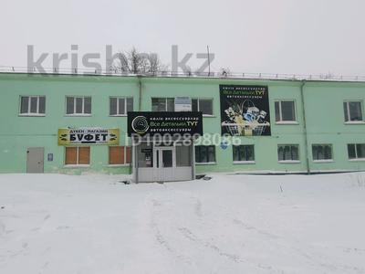 Офисы, общепит, салоны красоты, бани, гостиницы и зоны отдыха, фитнес и спорт, медцентры и аптеки, образование, развлечения · 900 м² за 2.7 млн 〒 в Петропавловске